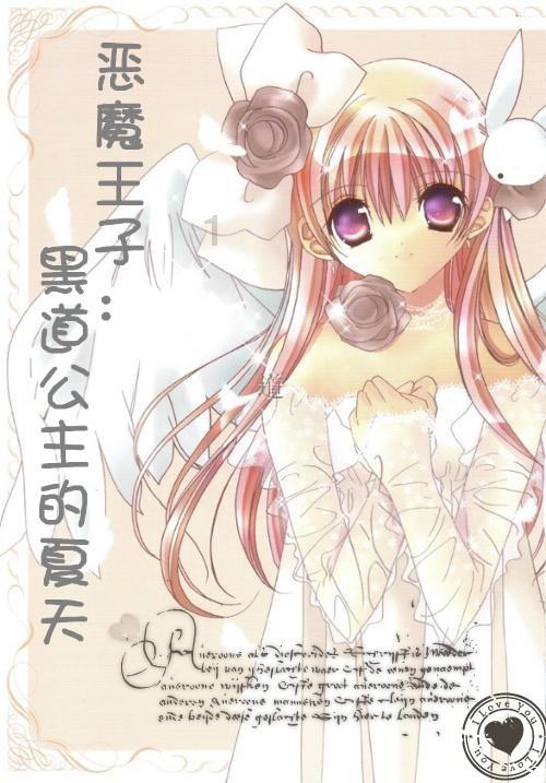 线上摩托挑战赛无敌版