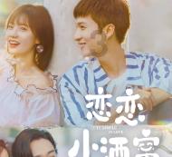 皇室家族